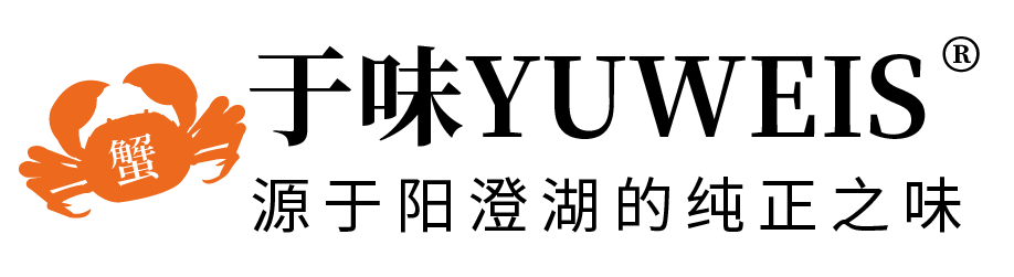 于味YUWEIS | 口之于味，有同嗜焉，每一口大闸蟹，都是源于湖心的味道。阳澄湖旅游推荐，于味YUWEIS 大闸蟹品牌站